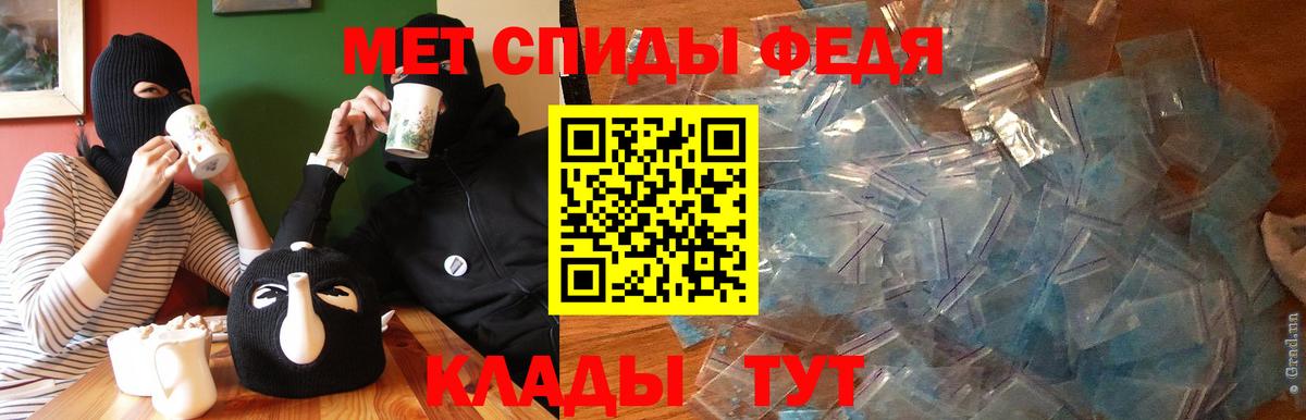 АМФ 97%  АМФЕТАМИН  Тулун  Вход с VPN 