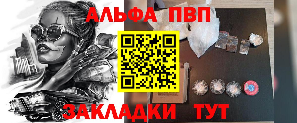 Тулун  A PVP СК КРИС  Вход с VPN  А ПВП СК 