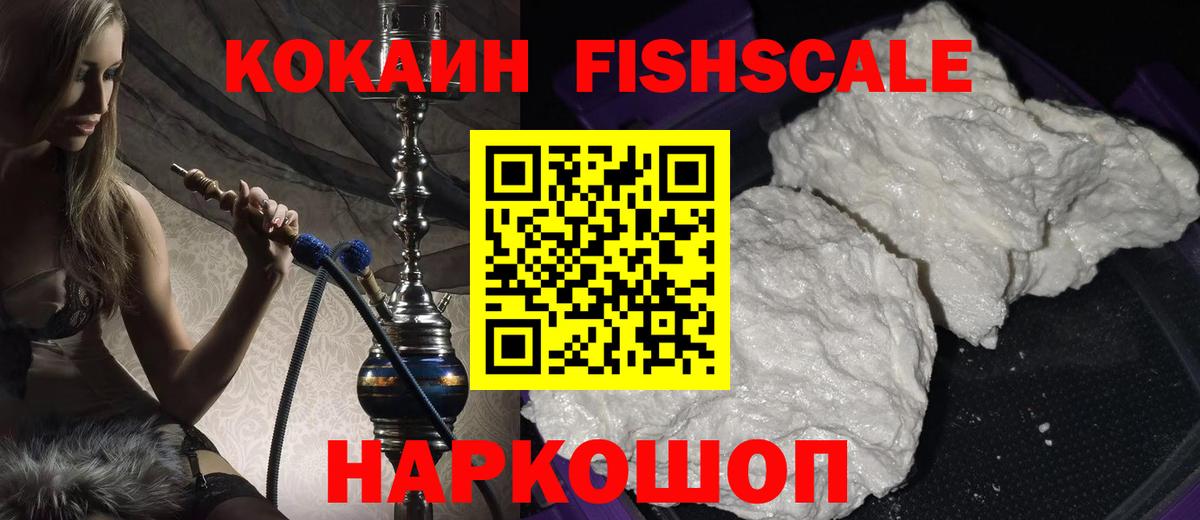 Cocaine Перу  COCAIN Columbia  Тулун  КОКАИН  Вход с VPN 