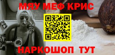 амф Пенза