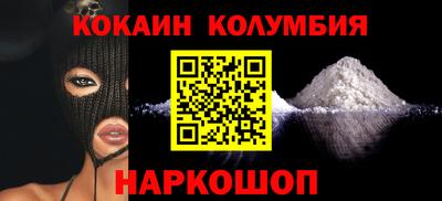 мяу мяу кристалл Партизанск
