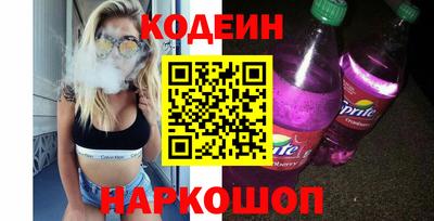 мяу мяу кристалл Партизанск
