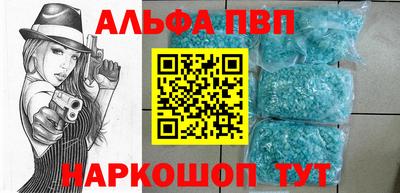 амф Пенза