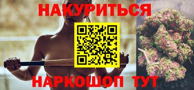 мяу мяу кристалл Партизанск