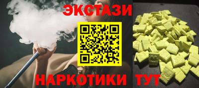мяу мяу кристалл Партизанск