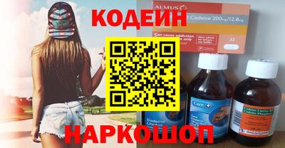 мяу мяу кристалл Партизанск