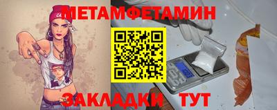 мяу мяу кристалл Партизанск