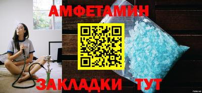 амф Пенза