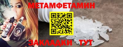 мяу мяу кристалл Партизанск