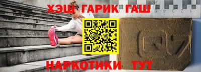 амф Пенза