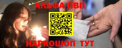амф Пенза