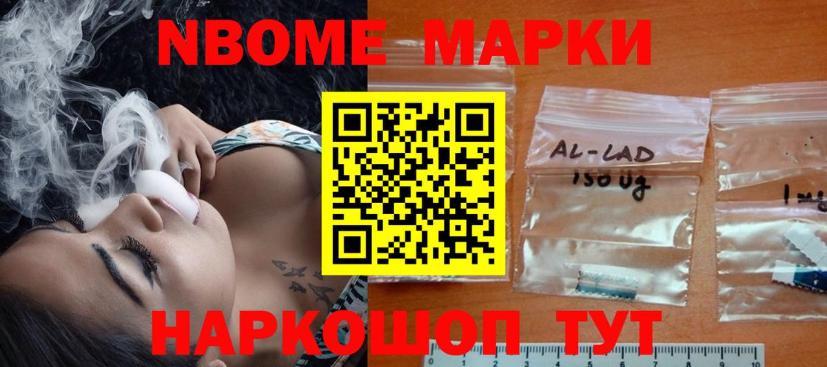 Тулун  Лсд 25 экстази кислота  Вход с VPN 