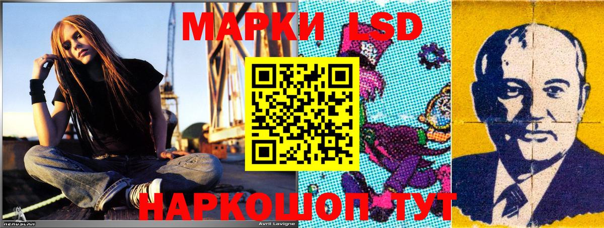 Наркотические марки 1,5мг  Вход с VPN  Тулун 