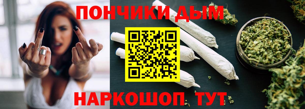 Марихуана сатива Тулун