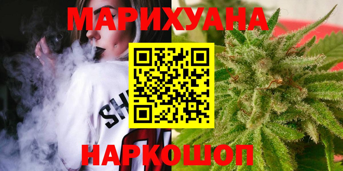 Тулун  Шишки марихуана марихуана  Шишки марихуана OG Kush  Вход с VPN  Конопля тримм 